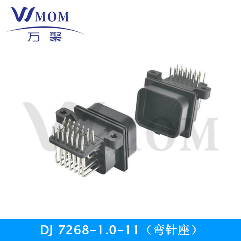  DJ7268-1.0-11（彎針座）